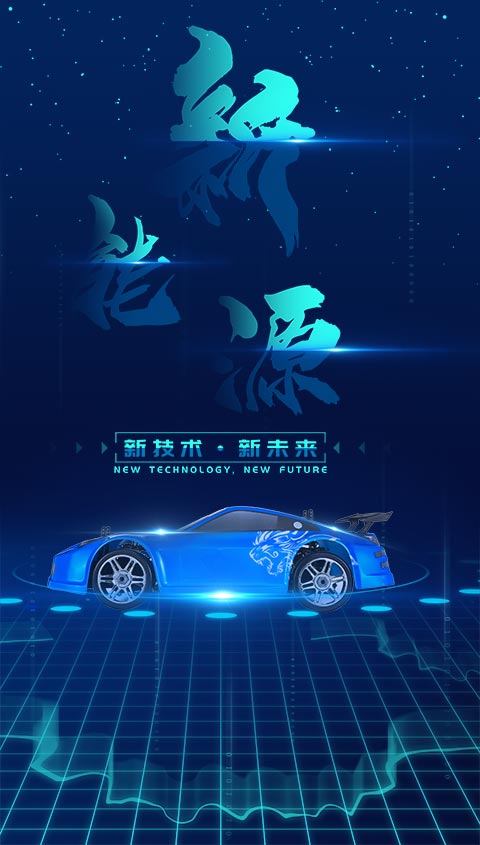 “汽車(chē)領(lǐng)域”/